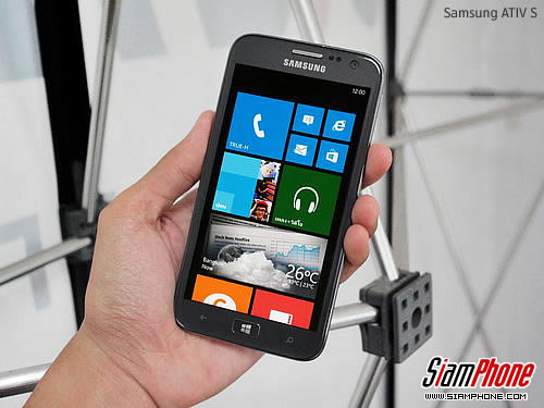 Samsung ATIV S